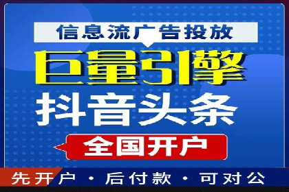 百度包年竞价实战技巧：案例助力企业转型